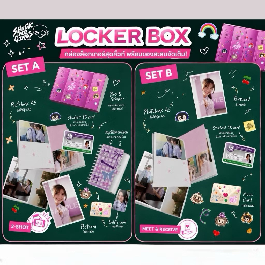 รูป โปสการ์ด , เซลฟี่ , บัตรนักเรียน shock me girl BNK48 แยกขาย