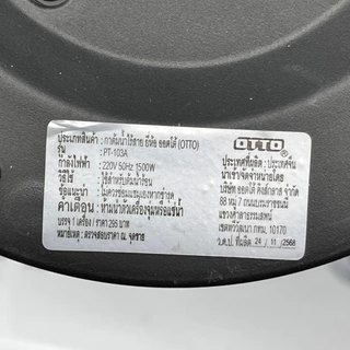 OTTO กาต้มน้ำไร้สาย (แสตนเลส) รุ่น PT-103A