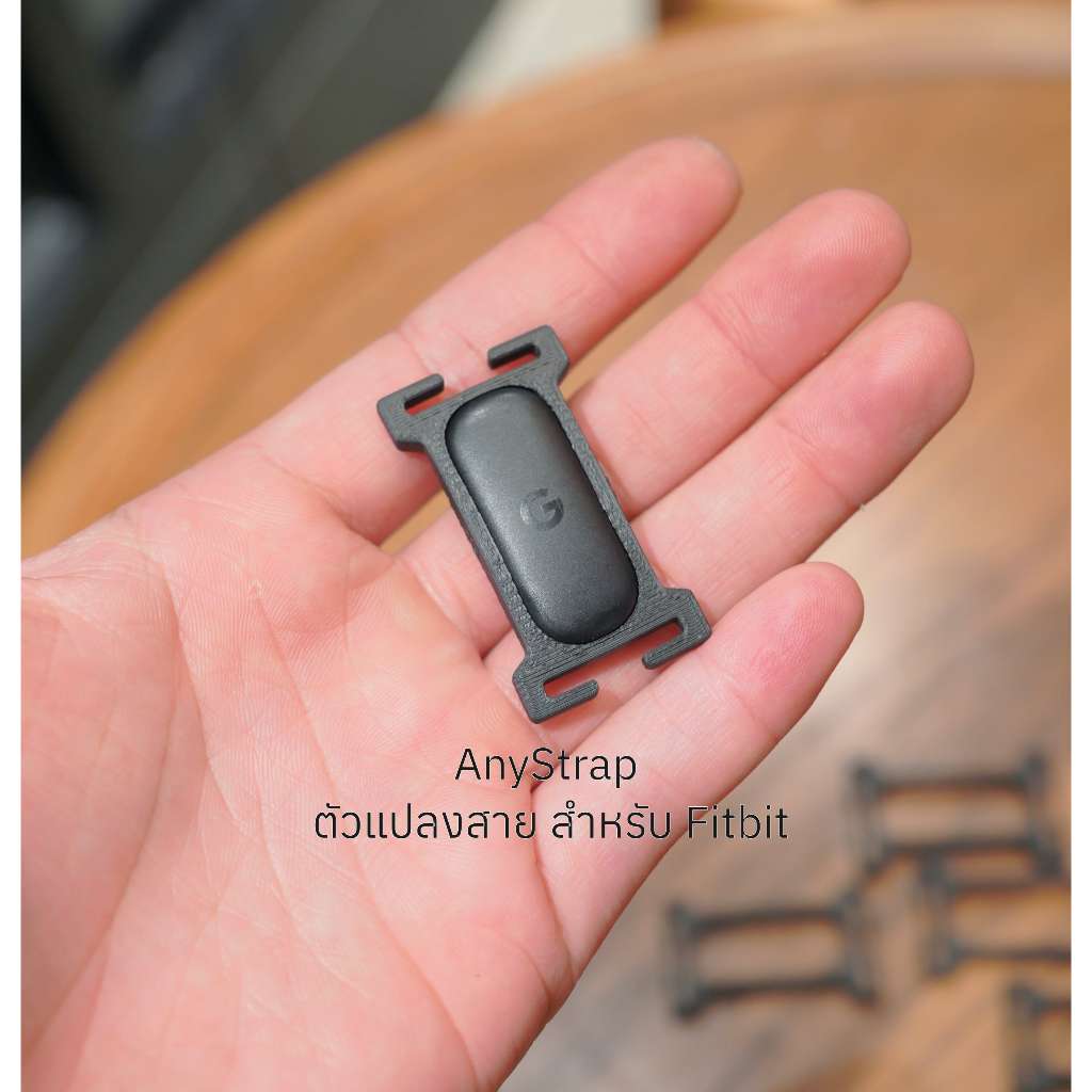 Fitbit Holder Strap 2 way อแดปเตอร์สำหรับติดใส่สายนาฬิกาผ้า Nato วัสดุ ABS ไฟล์เขียนเอง ไม่ได้โหลดจาก MakerWorld