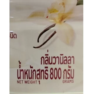 กลูเซอนาแอดวานซ์ สูตรใหม่❗วานิลลา800กรัมx1กระป๋องexp.10/2027