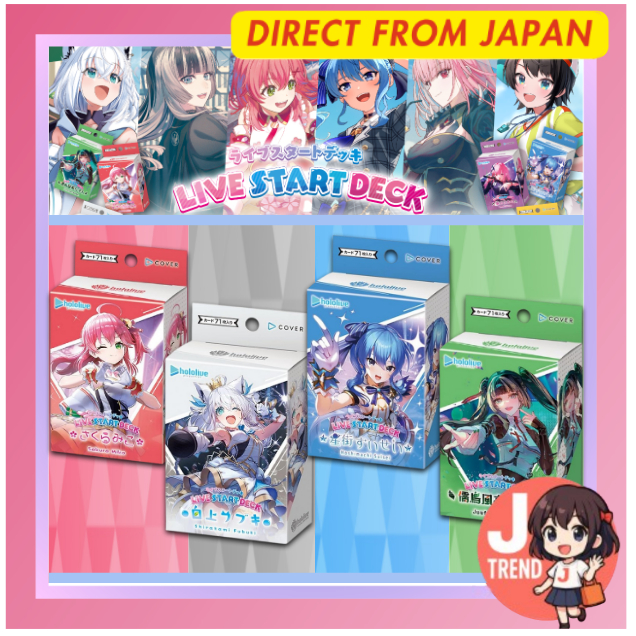 Comic Market 108 hololive OFFICIAL CARD GAME Live Start Deck Sakura Miko / Hoshimachi Suisei / Juufu