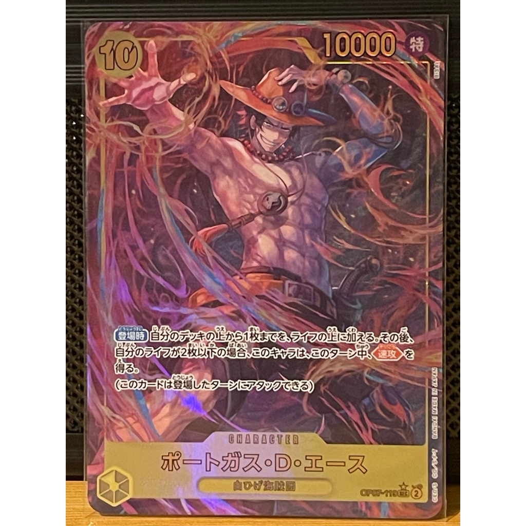 พร้อมส่ง Portgas D. Ace [Parallel] OP07-119 SEC [OP-07] 500 Yeas in the Future One Piece Card Game T