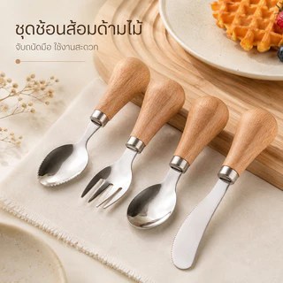 ช้อนด้ามไม้ ชุดช้อนส้อมด้ามไม้สแตนเลส สไตล์มินิมอล ด้ามจับถนัดมือ สำหรับทาเนย ของหวาน เบเกอรี่