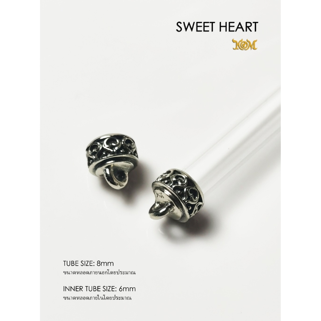 ฝาตะกรุดลายหัวใจขนาดหลอด 8mm Sweet Heart Whitebrass Takrud casing tube size 8mm