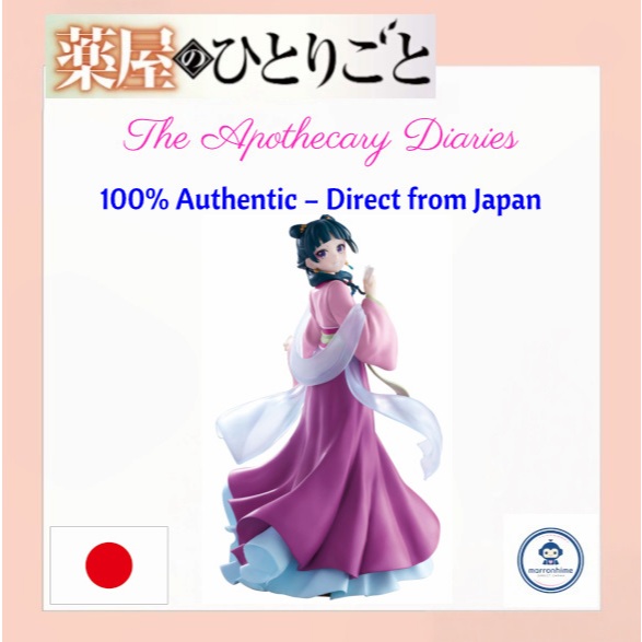 The Apothecary Diaries Maomao Garden Party Figure New Sealed Japan