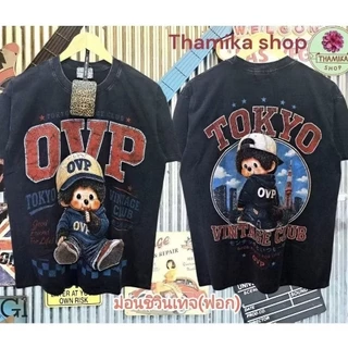 #Thamika Shop ตะกร้า 2 (ตรวจสอบชื่อร้านก่อนสั่งค่ะ!!)ใหม่ล่าสุด #เสื้อยืด Oversize ป้ายต่างๆร้าน Club cotton Bkk.