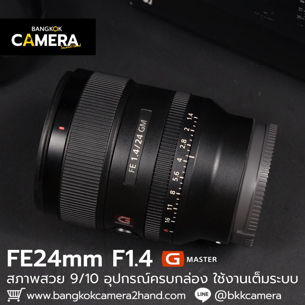 FE24mm F1.4 GM เลนส์มือ2ราคาถูก เลนส์ราคาถูก เลนส์มือสองราคาถูก