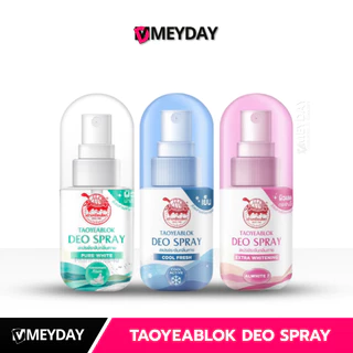 TAOYEABLOK Deo Spray เต่าเหยียบโลก ดีโอ สเปรย์ระงับกลิ่นกาย 50ml