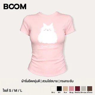 COD เสื้อเบบี้ที Y2K สไตล์เกาหลี แฟชั่น ผู้หญิง พิมพ์ลายแมวน่ารัก Sweet Cat แขนสั้น ทรงกระชับ แสดงรูปร่าง ใส่สบาย BOOM