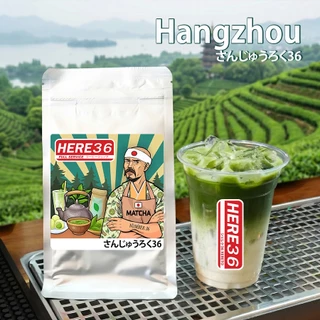(ร้านโปรโมชั่น) มัทฉะแท้ 100% MATCHA : แบรนด์ HERE จากเมือง Shizuoka และ Hangzhou