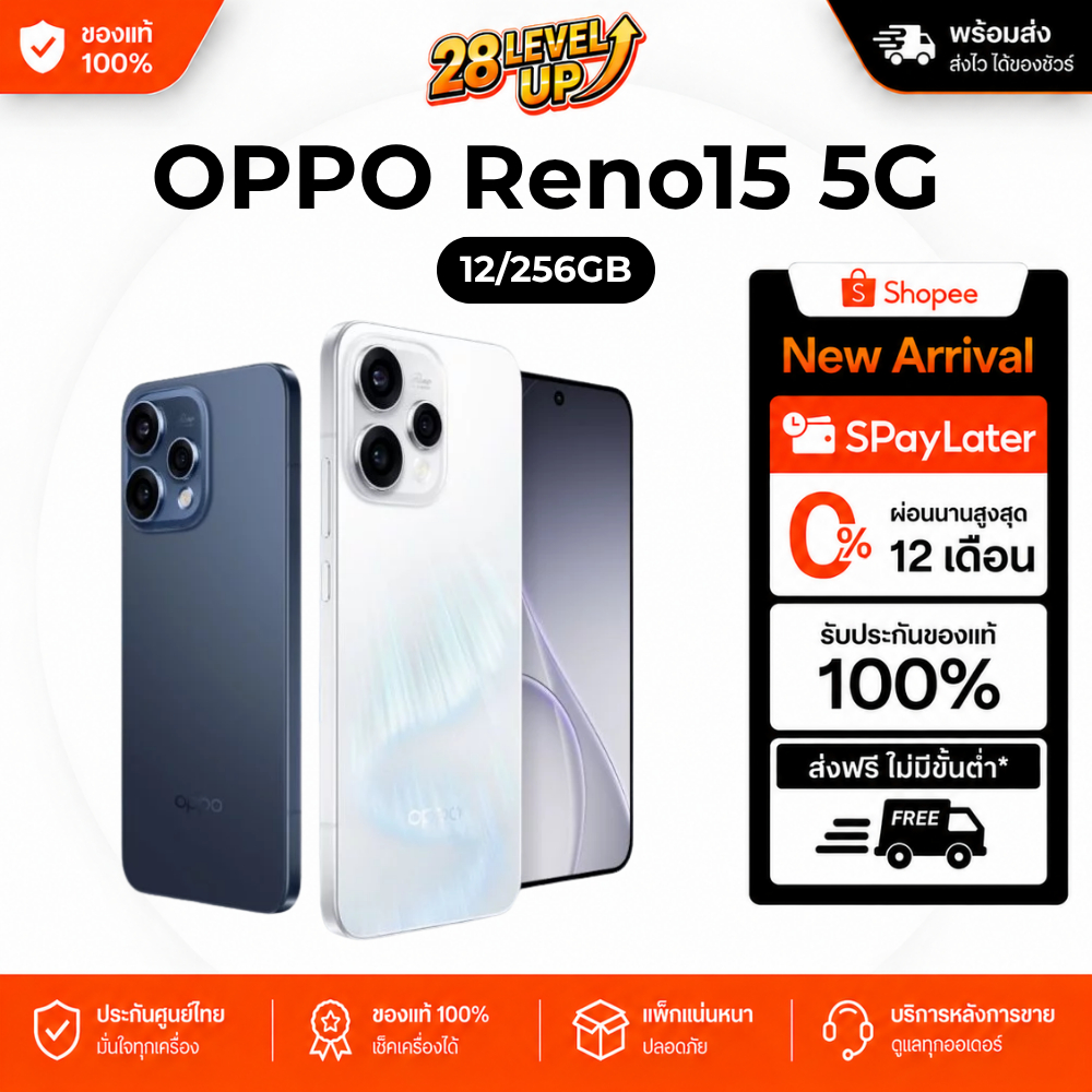 OPPO Reno15 5G (12+256G) | โทรศัพท์มือถือ ออปโป้ กล้องคมชัด เซลฟี่มุมกว้างพิเศษ 50MP พอร์ตเทรต 3.5x 