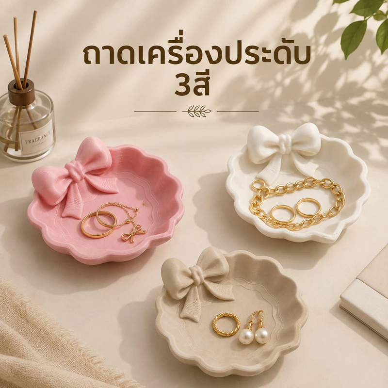 ถาดใส่เครื่องประดับ ที่วางเครื่องประดับรองเท้าส้นสูงโบว์ + ถาดเครื่องประดับรูปแมว + ถาดหัวใจโบว์ + ถาดโบว์ระบาย จานวางแห