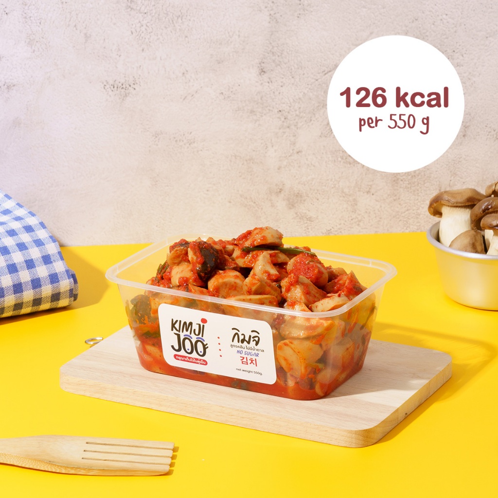 กิมจิเห็ดออรินจิ คลีน คีโต ไม่ใส่น้ำตาล ขนาด 550 กรัม | kimjijoo kimchi