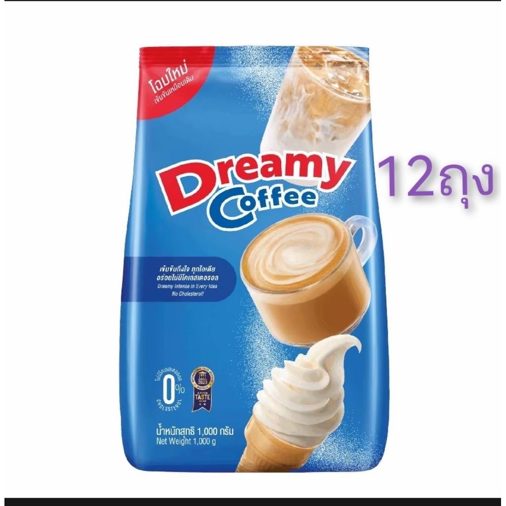 ดรีมมี่ ครีมเทียม 1กิโลกรัม