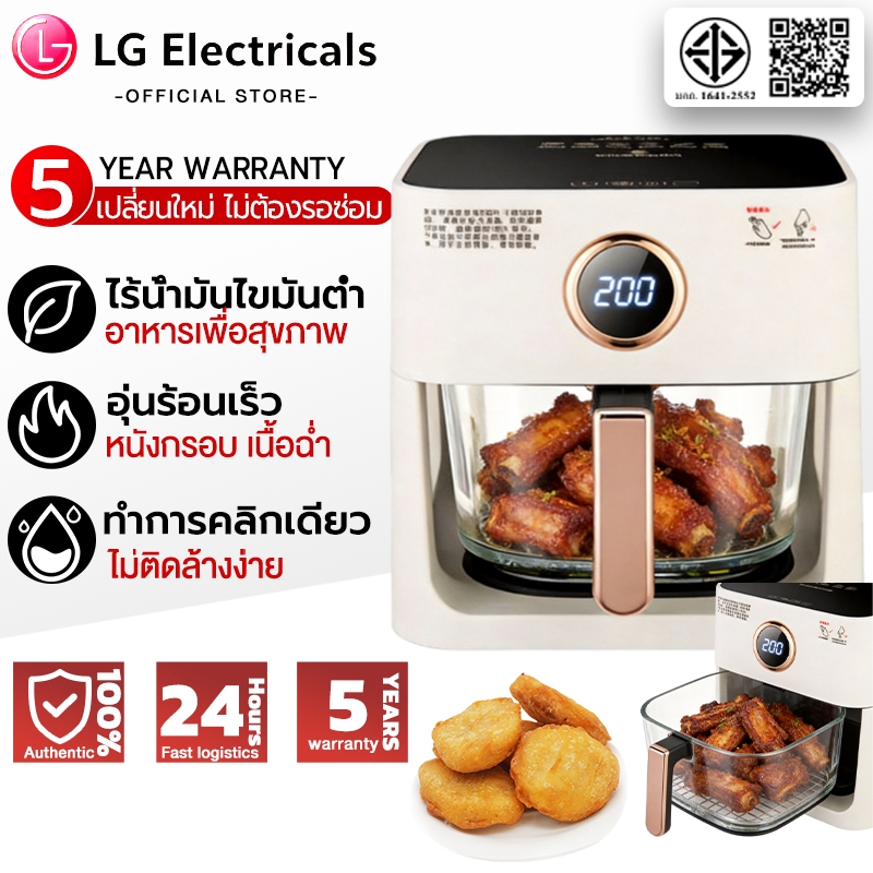 【รับประกัน 5ปี】หม้อทอดไร้น้ำมัน แบบสัมผัส 2200Wดีไซน์มินิมอล หน้าต่างโปร่งใส เครื่องทอด ไร้มัน หม้ออบลมร้อน Air fryer