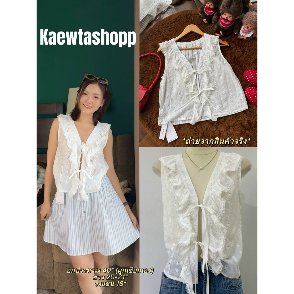 ป้าย it's me basic เสื้อลูกไม้ โบว์หน้า ระบายอก แขนกุด ถ่ายจากสินค้าจริง งานเก๋ kaewtashop