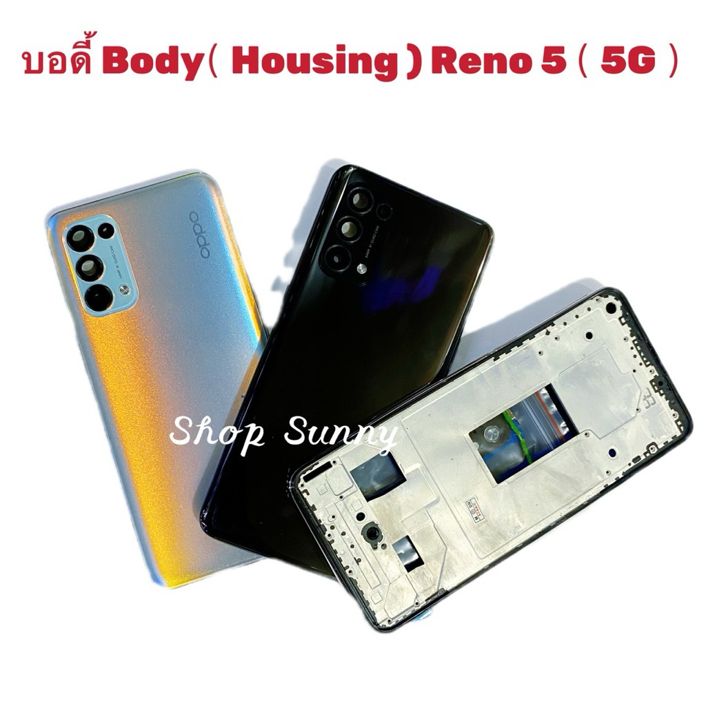 บอดี้ Body（ฝาหลัง+ เคสกลาง + ขอบจอ ) OPPO Reno 5 （ 5G ） แถม ปุ่มสวิตช์นอก + เลนส์กล้อง