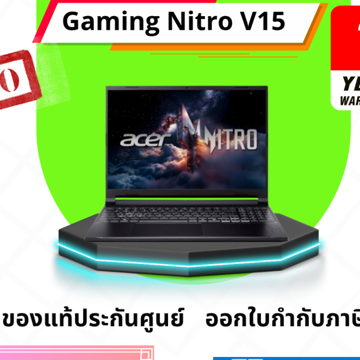 Acer Nitro V 15 ANV15-41-R93H AMD Ryzen 7 7735HS