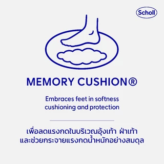 Scholl รองเท้าสกอลล์ Cent สำหรับผู้ชายและผู้หญิง เทคโนโลยี Memory Cushion น้ำหนักเบา รองรับสรีระเท้า และทนทาน