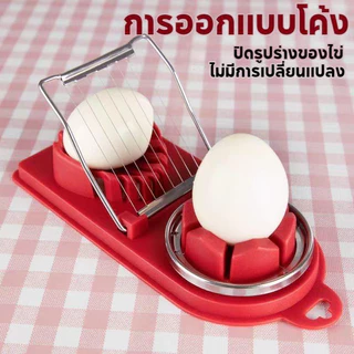 เครื่องตัดไข่ต้ม ที่ตัดไข่ สไลซ์ไข่ สแตนเลส อุปกรณ์ครัวตัดไข่ไก่ ไข่เค็ม ไข่เยี่ยวม้า ใช้งานง่าย ทำความสะอาดสะดวก