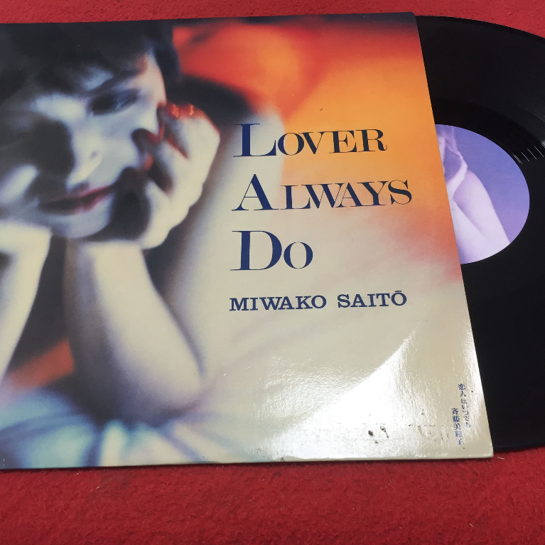 Maxi-Single -  Miwako Saito ขนาด 12 นิ้ว LP ร้าน PinHaiMusic B190