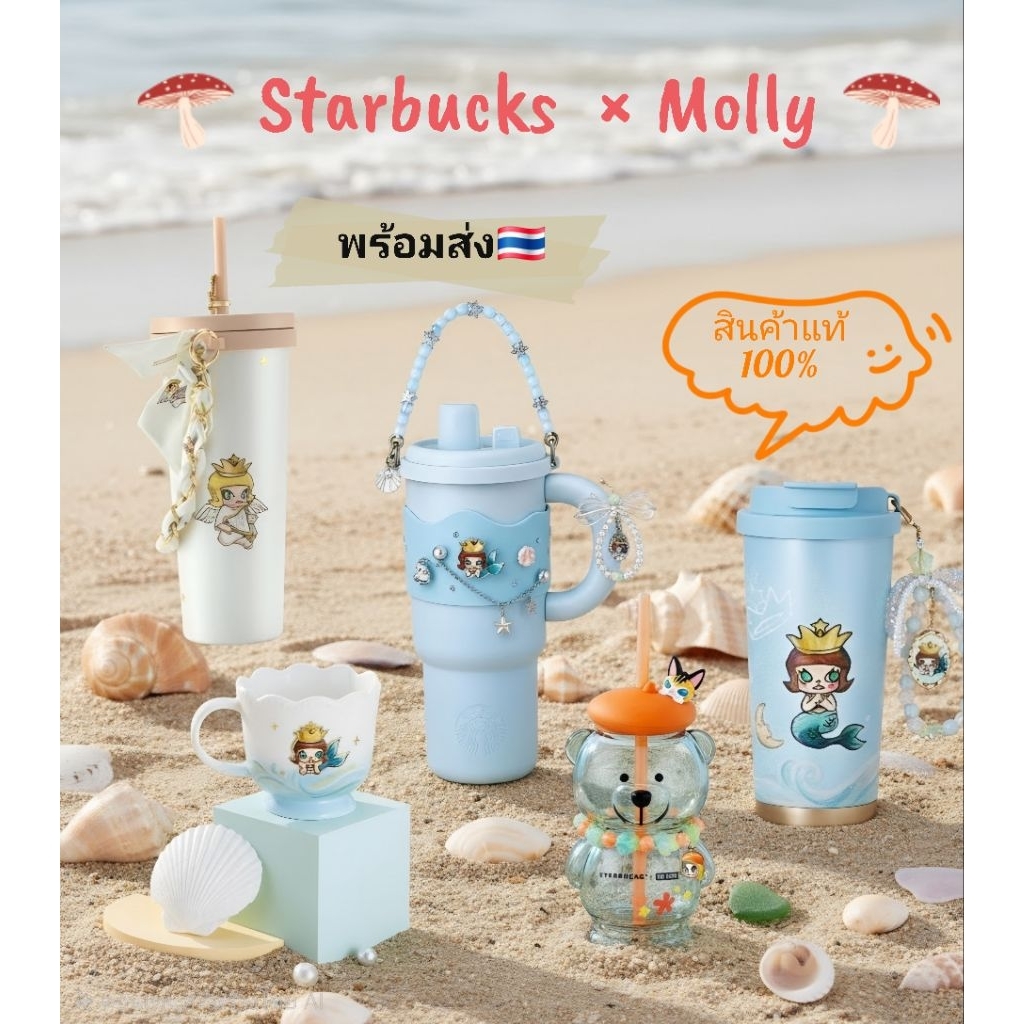 พร้อมส่งในไทย🇹🇭🌻Starbucks China × Molly 2026 ของแท้ 100%