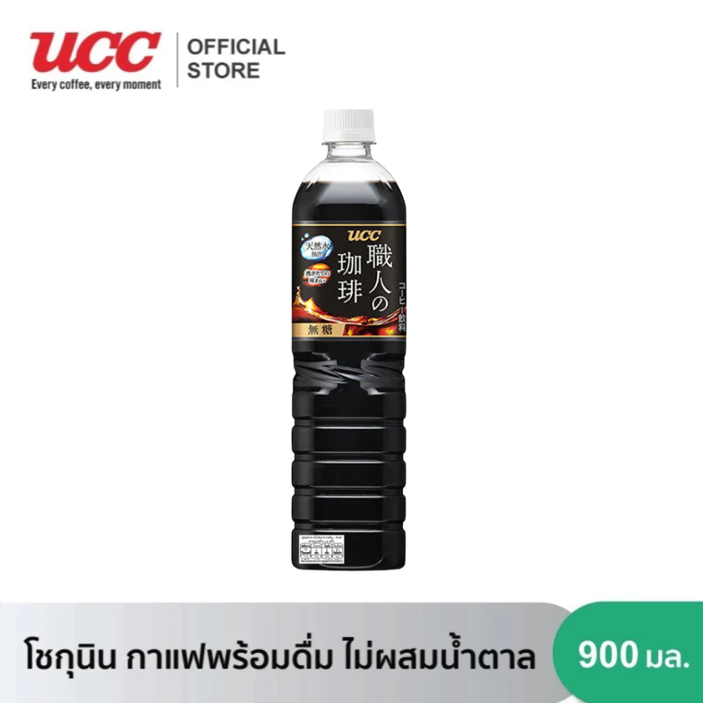 ยูซีซี โชกุนิน กาแฟพร้อมดื่ม สูตรไม่ผสมน้ำตาล 900 มล. UCC Shokunin Non Sugar Coffee 900 ml.