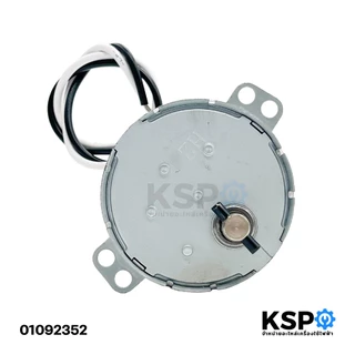 มอเตอร์ส่าย พัดลม HATARI ฮาตาริ 18 นิ้ว รุ่น AM-H2 220V 4.5W 20/24 RPM แกนยาว 9mm (แท้) อะไหล่พัดลม