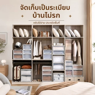 NeatBox กล่องพลาสติก กล่องลิ้นชัก PP 5-74L กล่องเก็บเสื้อผ้า วางซ้อนกันได้ ไม่ต้องติดตั้ง เก็บสะดวก ความจุสูงa