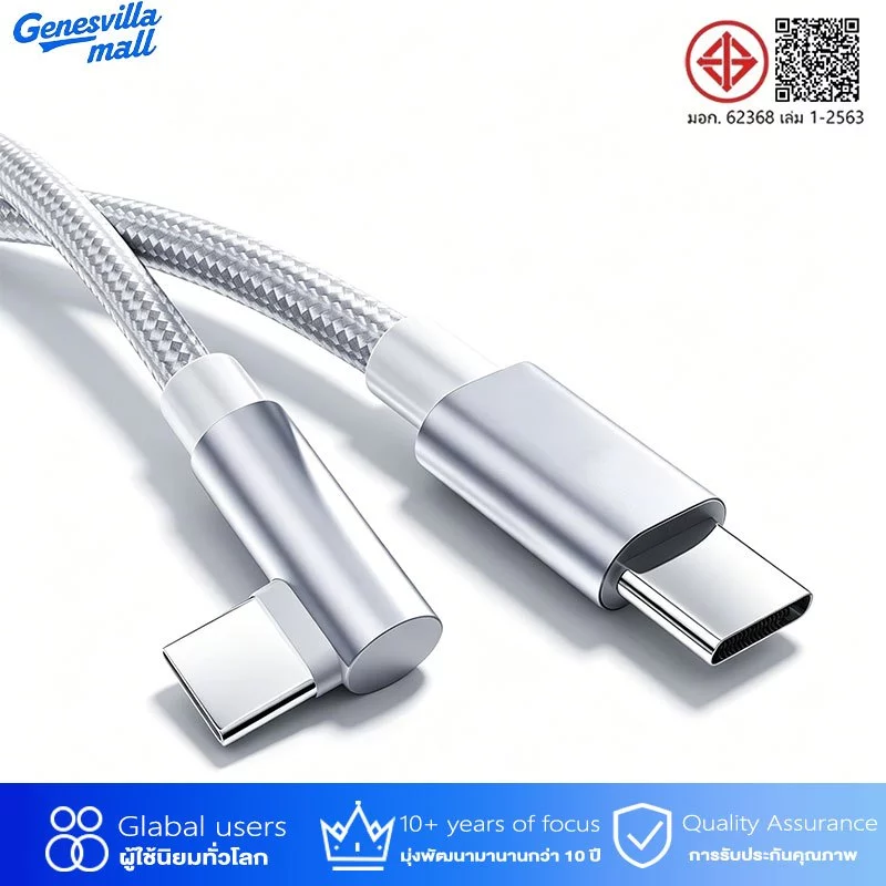 สาย Type C 90 องศา, Nylon Braid Quick Charge PD 66W Quick Charger Cord, Safety 90 Degrees Data Type C To C Cable