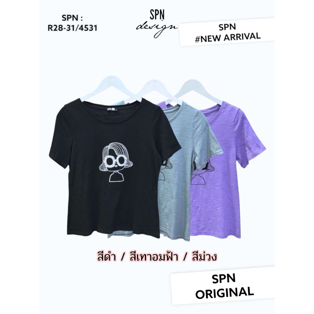SPN R28-31 เสื้อผ้ายืดคอกลม สกรีนลายเด็กผู้หญิง ความยาว 23”