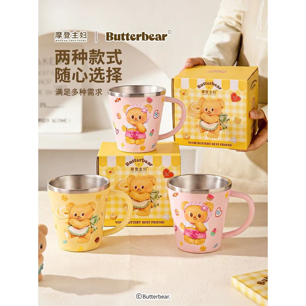 [ Pre order ] แก้วนํ้าสเเตนเลส คอลาใหม่ Butterbear แก้วนํ้าสเเตนเลสเเสนน่ารัก ทนทาน ตามสไตล์เจ้าหมี