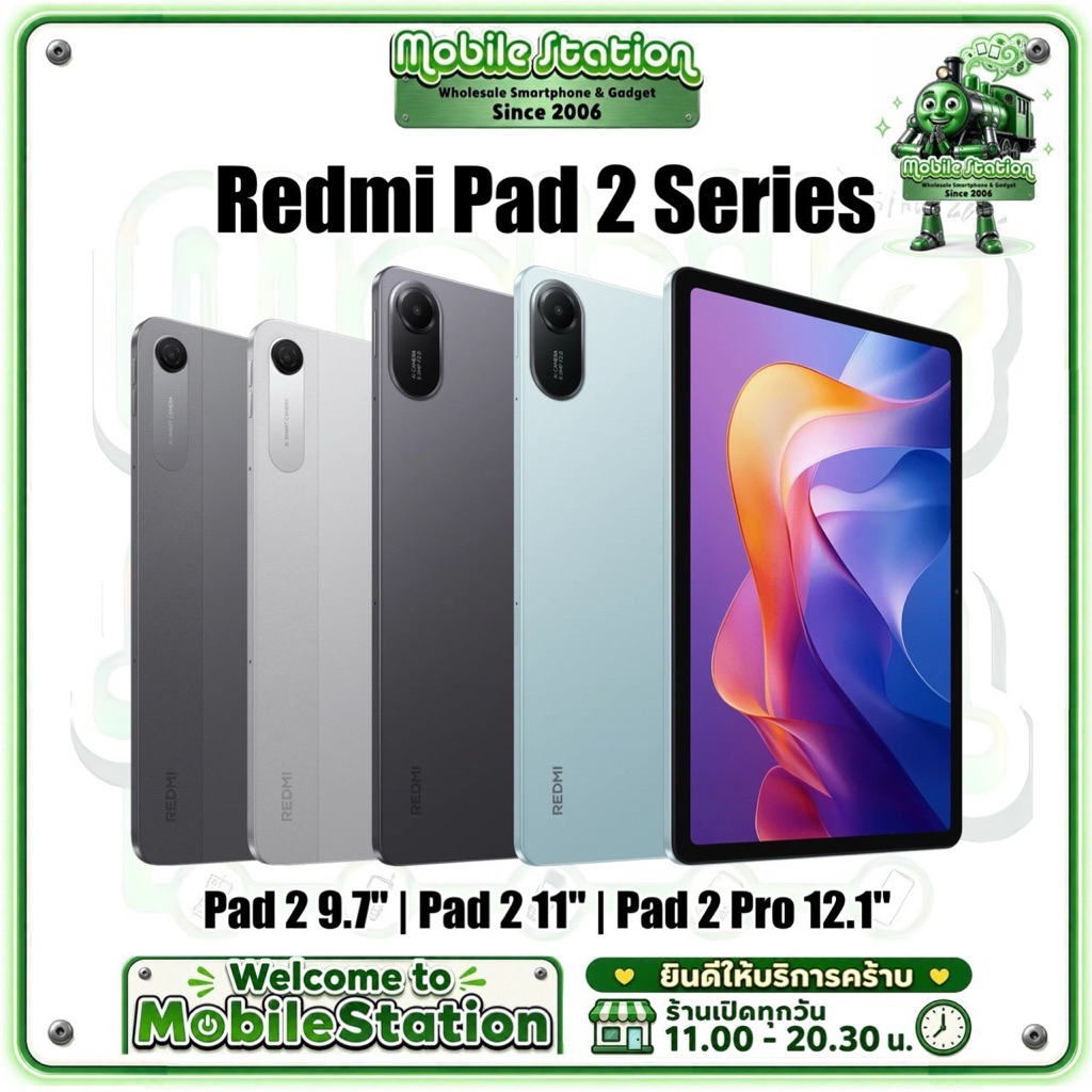 [Hot] Redmi Pad 2 11" 90Hz CPU MediaTek Helio G100-Ultra | Pad 2 9.7" 120Hz CPU Snap 6s 4G Gen 2 ศูนย์ไทย MobileStation