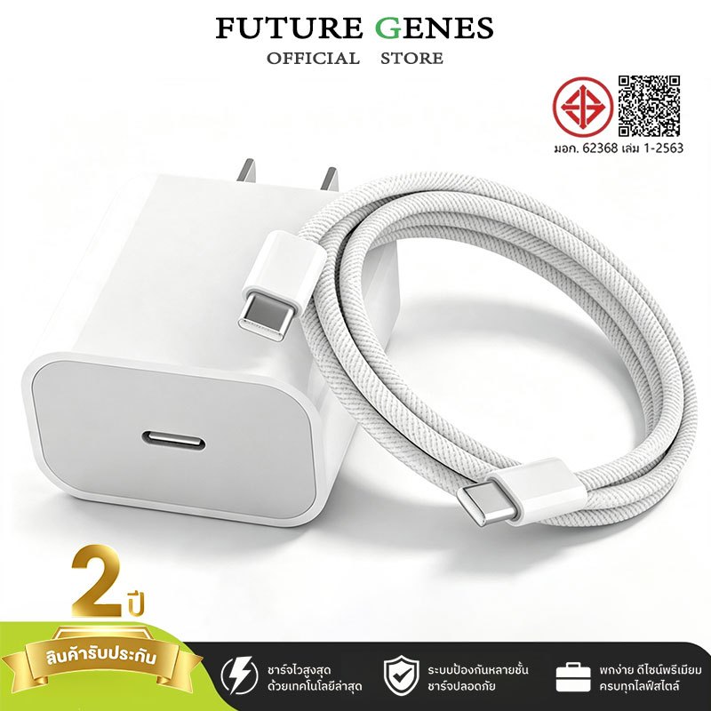 PD 45W type C to C สายชาร์จเร็ว+แท่นชาร์จ เหมาะสําหรับ ใช้สำหรับ Pad, Air4 5 Mini6,i5-17Pro/Max