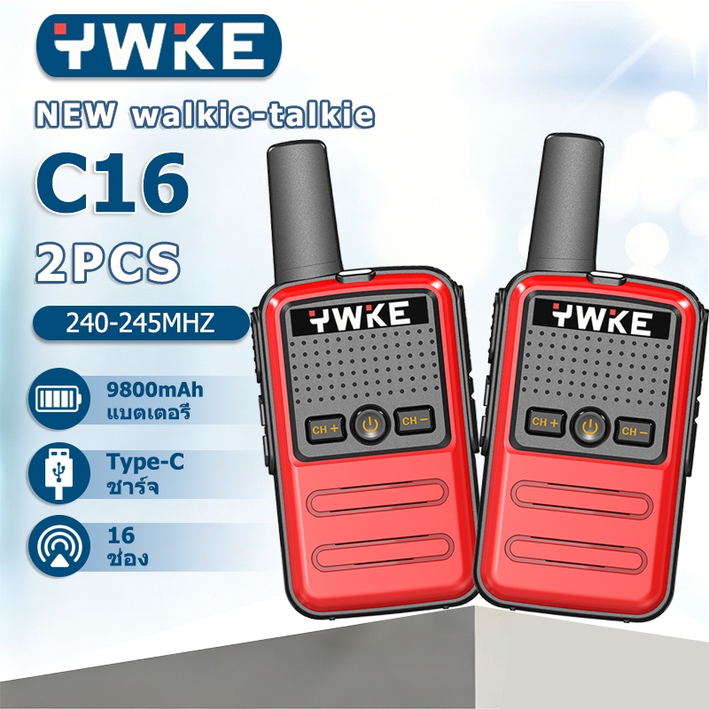 YWKE C16 Red Mini Two Way Radio วิทยุสื่อสาร สีแดงดำ 3W 9800mAh 245MHz Type-C ชาร์จ กันน้ำ IP54 จูนความถี่ปุ่มเดียว
