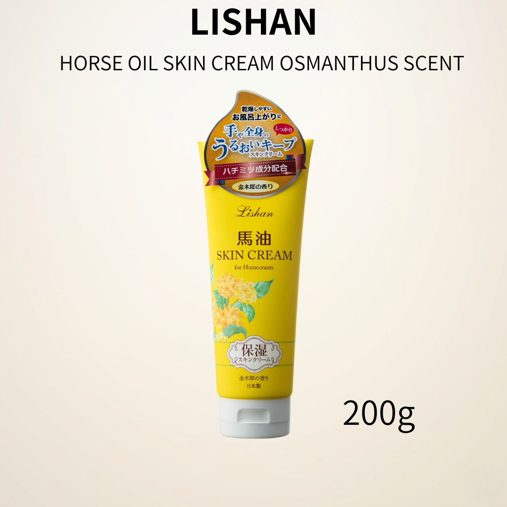 Lishan Horse Oil Skin Cream Osmanthus Scent 200g