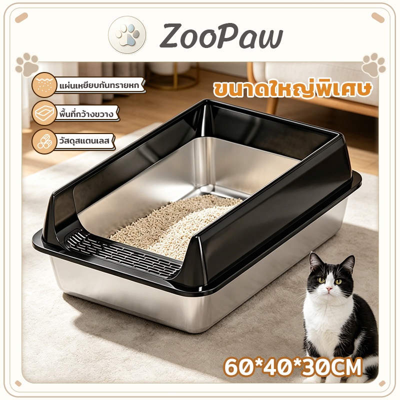 60 * 40 * 30ซม.กล่องทรายแมวสแตนเลสขนาดใหญ่ขอบสูงป้องกันการรั่วไหลของปัสสาวะง่ายต่อการทําความสะอาดด้วยช้อน