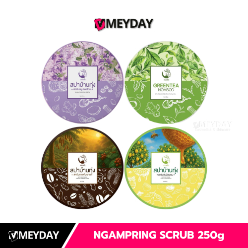 Ngampring Scrub งามพริ้ง สครับผิวกายสปาบ้านทุ่ง 250กรัม