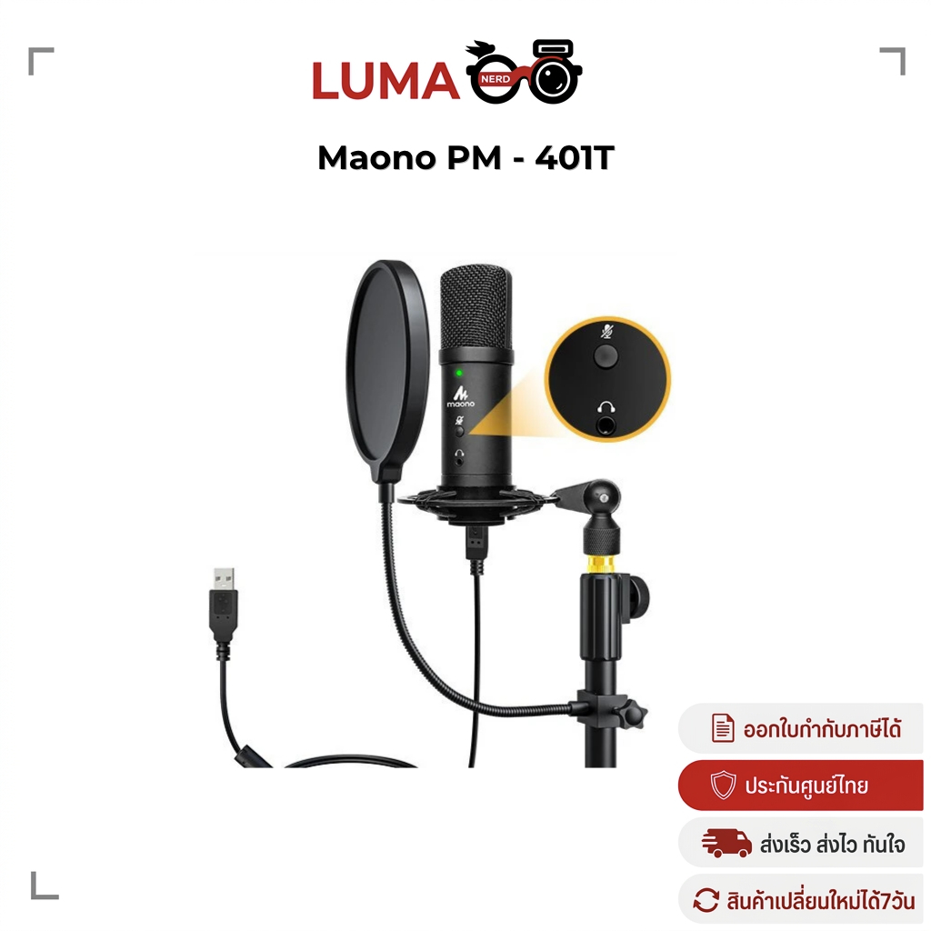 Maono - Maono PM-401T ชุดไมค์คอนเดนเซอร์ตั้งโต๊ะ ประกันศูนย์ไทย