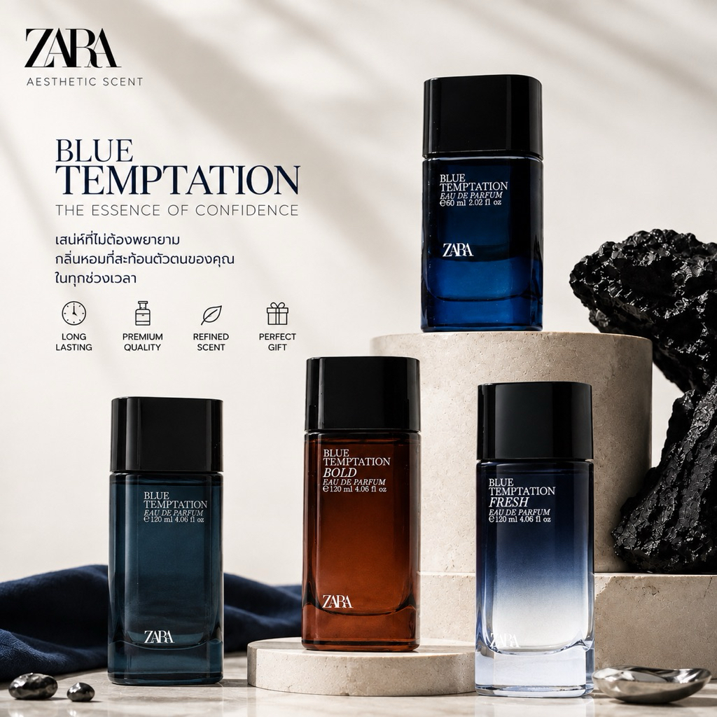 [ แท้/พร้อมส่ง ] น้ำหอม ZARA BLUE TEMPTATION