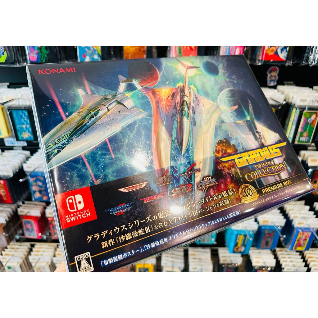 Gradius Origin Collection Premium Box(Nintendo Switch) (like new)