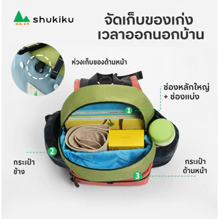 Shukiku Kamin กระเป๋านักเรียนอนุบาล ​ป้องกันการสูญหาย น้ำหนักเบา เป้เด็ก