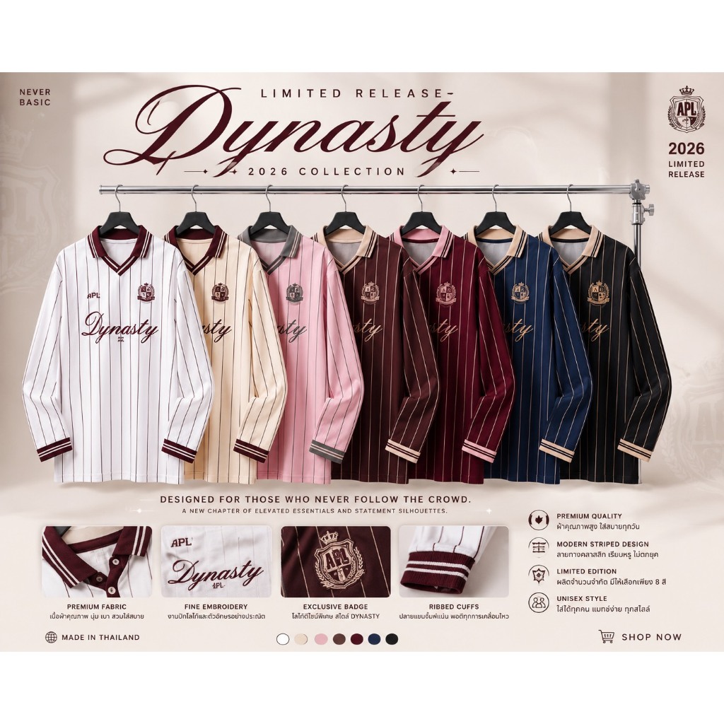 New  Arriual เสื้อวินเทจ คอปกแขนยาว งานกีฬามาแรงในช่วงนี้