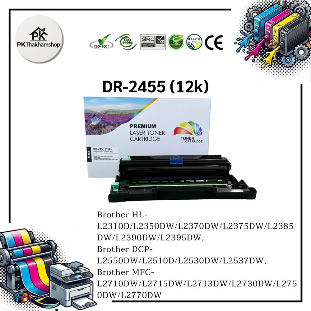 BROTHER DR-2455 (12k) ดรัมเทียบเท่า DR-2455