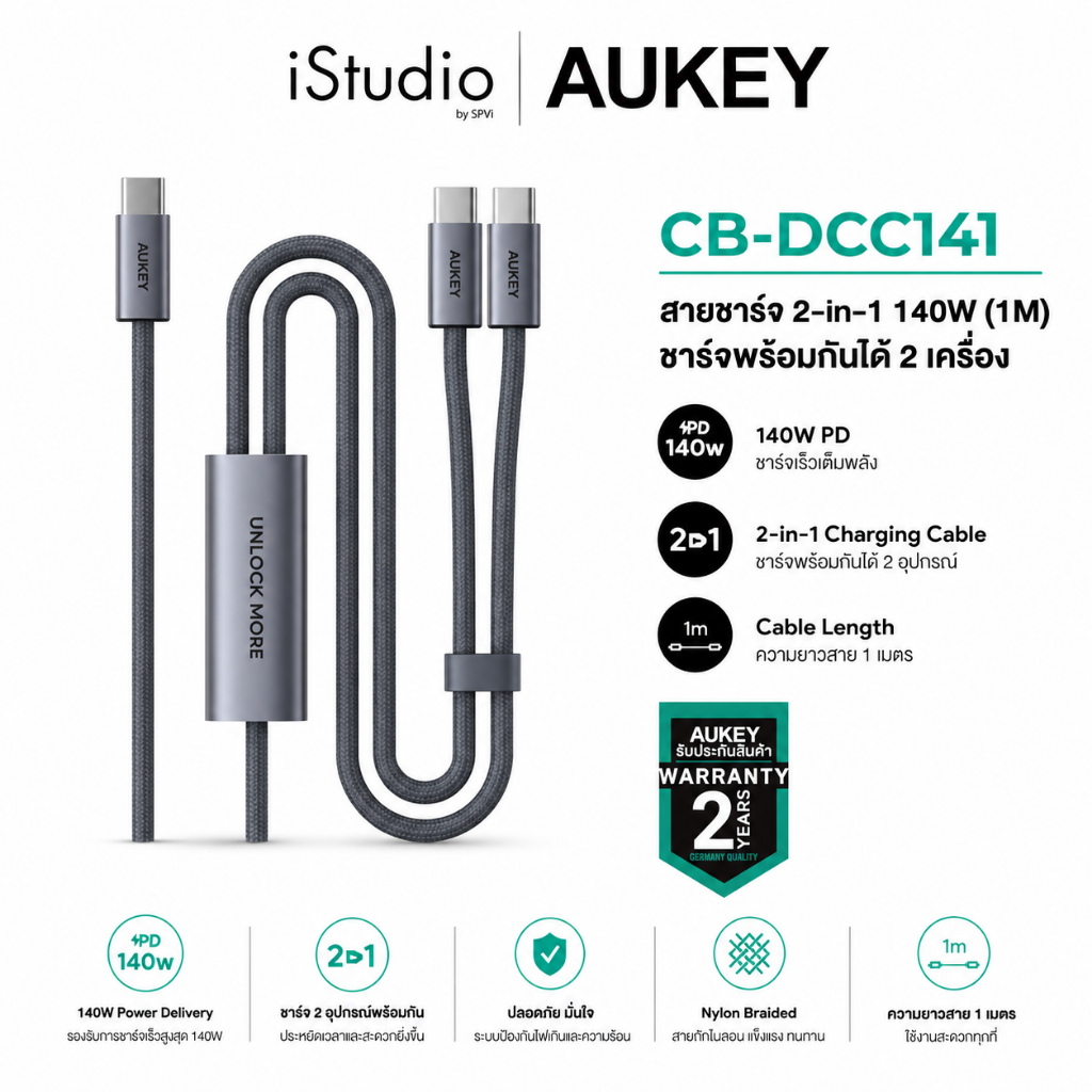 AUKEY CB-DCC141 Circlet Blink 140W 2-in-1 USB-C Cable สายชาร์จเร็ว PD USB-C to USB-C