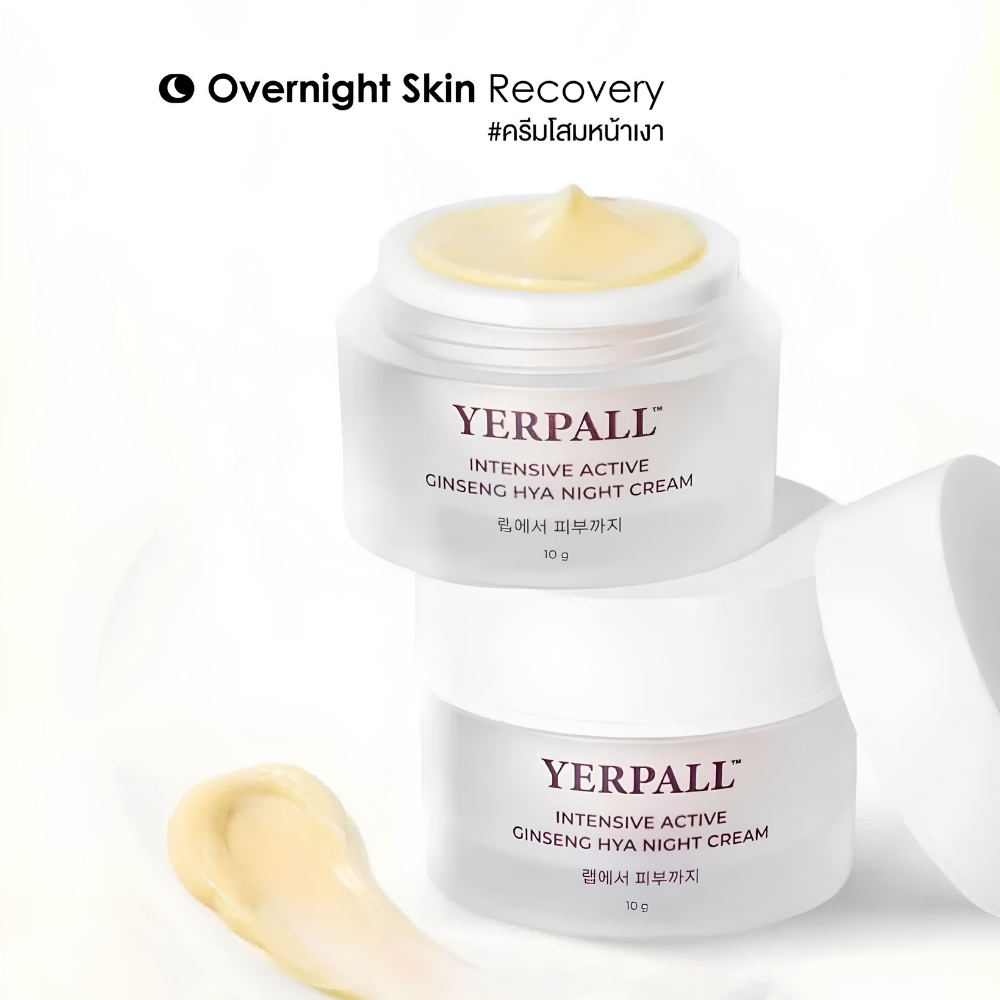 (สูตรใหม่) YERPALL Intensive Active Ginseng Hya Night Cream 10g เยอร์พอล ครีมโสมไฮยา ไนท์ครีม — صورة 4