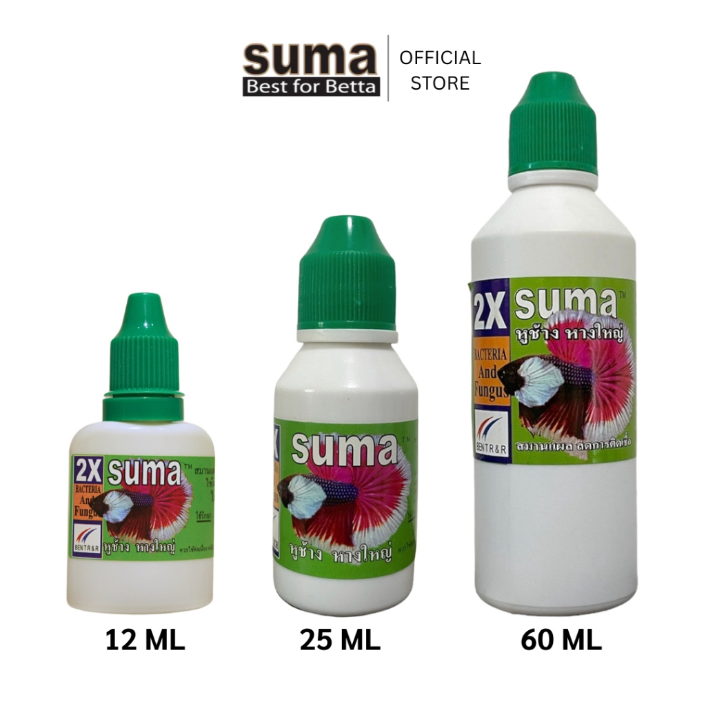 Suma Bacteria and Fungus สมานเเผลปลา (ฝาเขียว)