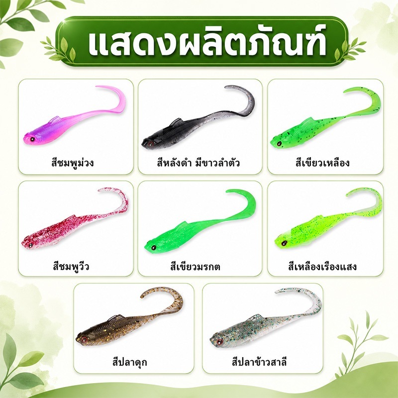Thumbnail 9
