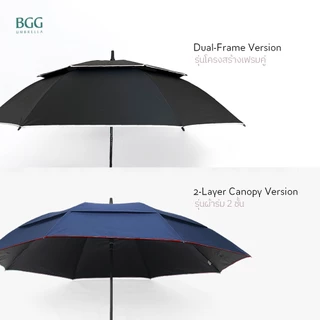 BGG 30’’ UV Cut Auto 2 layers Golf Umbrella ร่มกอล์ฟ อัตโนมัติเปิด 2ชั้น กันuv 100% 30นิ้ว (WA1030)