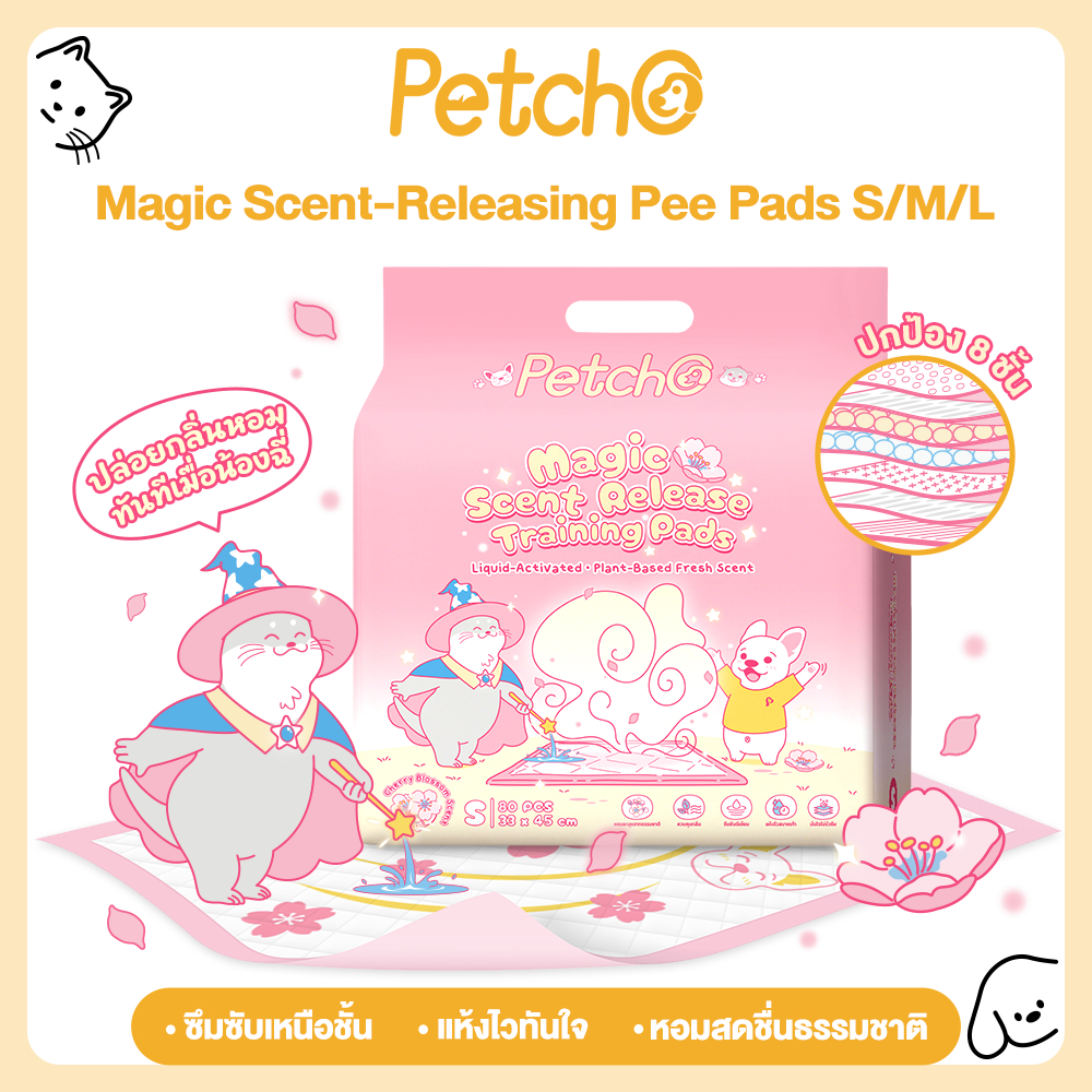 Petcho แผ่นรองฉี่สุนัข แผ่นรองฉี่สัตว์เลี้ยง ซุปเปอร์ดูดซับ 8 ชั้น ปล่อยกลิ่นหอมทันทีเมื่อสัมผัสของเหลว Magic Pet Pad